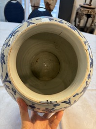 A Chinese blue and white 'Lotus Scroll' vase and cover, Ming