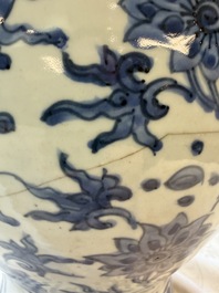 A Chinese blue and white 'Lotus Scroll' vase and cover, Ming