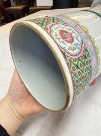 A Chinese famille rose 'Warriors' vase, Xuande mark, 19th C.