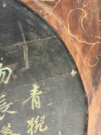 A Chinese huali and lacquer table screen embellished with stones and mother-of-pearl, Yongzheng mark, dated 1727, probably later.
