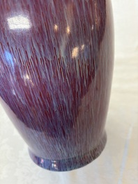 A Chinese flamb&eacute;-glazed vase, Qianlong mark, 19th C.