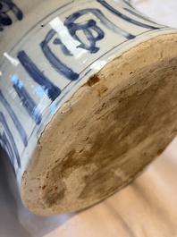A Chinese blue and white 'Lotus Scroll' vase and cover, Ming