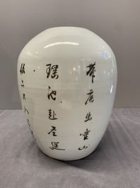 Two Chinese famille rose vases and a jar, 19/20th C.