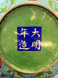 Two Chinese cloisonn&eacute; covered jars, a vase and two brush washers, 19/20th C.