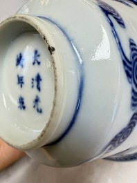 A pair of Chinese inscribed blue and white 'Clouds' tea bowls, covers and stands, Guangxu mark and of the period