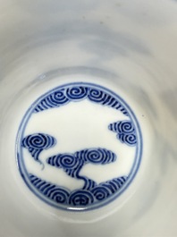 A pair of Chinese inscribed blue and white 'Clouds' tea bowls, covers and stands, Guangxu mark and of the period