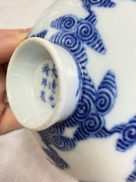 A pair of Chinese inscribed blue and white 'Clouds' tea bowls, covers and stands, Guangxu mark and of the period
