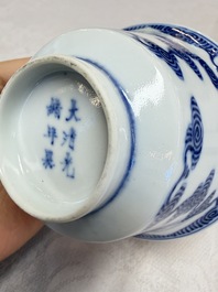 A pair of Chinese inscribed blue and white 'Clouds' tea bowls, covers and stands, Guangxu mark and of the period