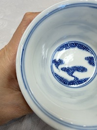 A pair of Chinese inscribed blue and white 'Clouds' tea bowls, covers and stands, Guangxu mark and of the period