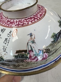 A pair of Chinese Canton enamel 'Wang Zhi Lan Ke 王質爛柯' and 'Poem' covered bowls, 18th C.