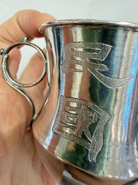 A Chinese silver 'Dragon' vase, two stem cups and a handled cup, various marks, 19/20th C.