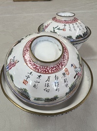 A pair of Chinese Canton enamel 'Wang Zhi Lan Ke 王質爛柯' and 'Poem' covered bowls, 18th C.
