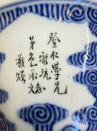 A pair of Chinese inscribed blue and white 'Clouds' tea bowls, covers and stands, Guangxu mark and of the period