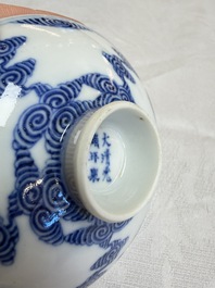 A pair of Chinese inscribed blue and white 'Clouds' tea bowls, covers and stands, Guangxu mark and of the period