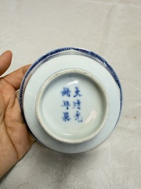 A pair of Chinese inscribed blue and white 'Clouds' tea bowls, covers and stands, Guangxu mark and of the period