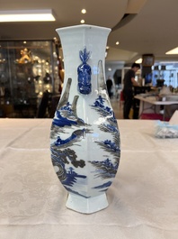 A Chinese blue, white and copper-red 'Hu' vase with figures in a mountainous landscape, 19th C.