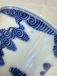A pair of Chinese inscribed blue and white 'Clouds' tea bowls, covers and stands, Guangxu mark and of the period