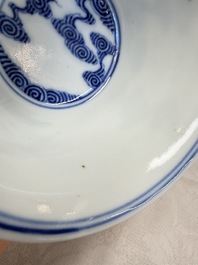 A pair of Chinese inscribed blue and white 'Clouds' tea bowls, covers and stands, Guangxu mark and of the period