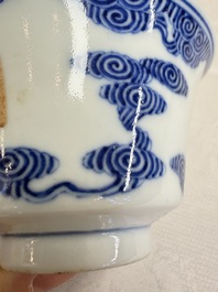 A pair of Chinese inscribed blue and white 'Clouds' tea bowls, covers and stands, Guangxu mark and of the period