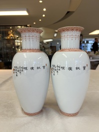 A pair of Chinese famille rose 'Dream of the Red Chamber 紅樓夢' vases, Jing De Zhen Zhi 景德鎮製 mark, signed Zhao Huimin 趙惠民, dated 1961