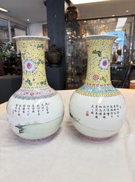 A pair of Chinese famille rose bottle vases, Qianlong mark, 20th C.