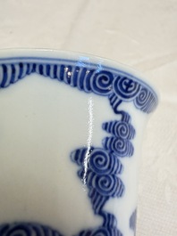 A pair of Chinese inscribed blue and white 'Clouds' tea bowls, covers and stands, Guangxu mark and of the period