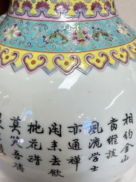 A pair of Chinese famille rose bottle vases, Qianlong mark, 20th C.