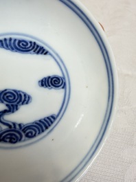 A pair of Chinese inscribed blue and white 'Clouds' tea bowls, covers and stands, Guangxu mark and of the period