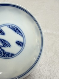 A pair of Chinese inscribed blue and white 'Clouds' tea bowls, covers and stands, Guangxu mark and of the period