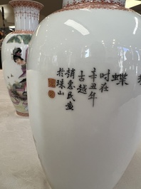 A pair of Chinese famille rose 'Dream of the Red Chamber 紅樓夢' vases, Jing De Zhen Zhi 景德鎮製 mark, signed Zhao Huimin 趙惠民, dated 1961