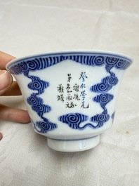 A pair of Chinese inscribed blue and white 'Clouds' tea bowls, covers and stands, Guangxu mark and of the period