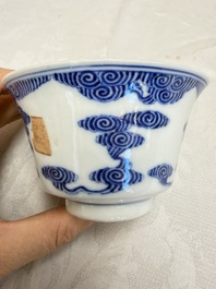 A pair of Chinese inscribed blue and white 'Clouds' tea bowls, covers and stands, Guangxu mark and of the period