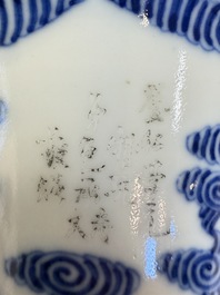 A pair of Chinese inscribed blue and white 'Clouds' tea bowls, covers and stands, Guangxu mark and of the period