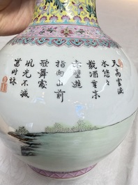A pair of Chinese famille rose bottle vases, Qianlong mark, 20th C.