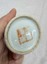 A Chinese famille rose teapot and two covered boxes, Republic