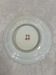 A group of 10 Chinese famille rose wares for the Straits or Peranakan market, various marks, 19/20th C.