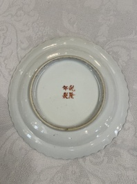 A group of 10 Chinese famille rose wares for the Straits or Peranakan market, various marks, 19/20th C.