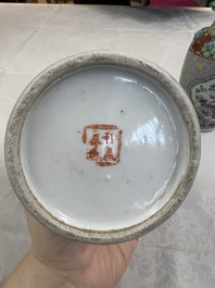 A group of 10 Chinese famille rose wares for the Straits or Peranakan market, various marks, 19/20th C.