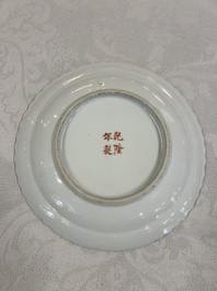 A group of 10 Chinese famille rose wares for the Straits or Peranakan market, various marks, 19/20th C.