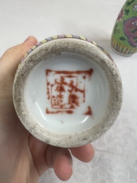 A group of 10 Chinese famille rose wares for the Straits or Peranakan market, various marks, 19/20th C.