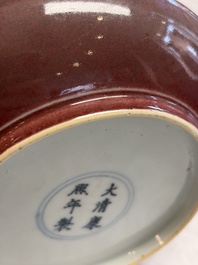 A Chinese copper-red-glazed plate, a meiping vase and two water pots, Kangxi marks, 19/20th C.