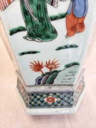 A pair of large Chinese famille verte hexagonal 'Si Ai Tu 四愛圖' vases, 19th C.