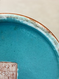 A Chinese famille rose spittoon, a famille verte covered double-gourd vase and a gilt-decorated coral-red-ground hat stand, Daoguang mark, 19th C.