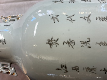 A pair of Chinese qianjiang cai 'Antiquities' vases, signed workshop of Qingyun 慶雲, 19/20th C.