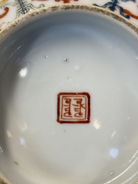 A Chinese famille rose 'Baragon Tumed' bowl, Baragon Tumed mark, Republic