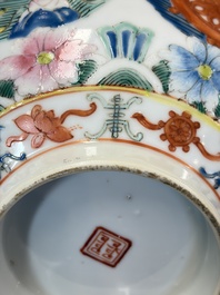 A Chinese famille rose 'Baragon Tumed' bowl, Baragon Tumed mark, Republic