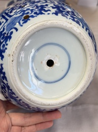 A Chinese blue and white jardini&egrave;re with stand, a 'Chilong' jar and a famille rose covered tureen, Guanyao 官窑 mark, 19th C.