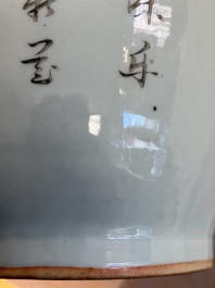 A pair of Chinese qianjiang cai 'Antiquities' vases, signed workshop of Qingyun 慶雲, 19/20th C.