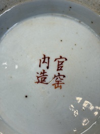 A Chinese blue and white jardini&egrave;re with stand, a 'Chilong' jar and a famille rose covered tureen, Guanyao 官窑 mark, 19th C.