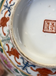 A Chinese famille rose 'Baragon Tumed' bowl, Baragon Tumed mark, Republic
